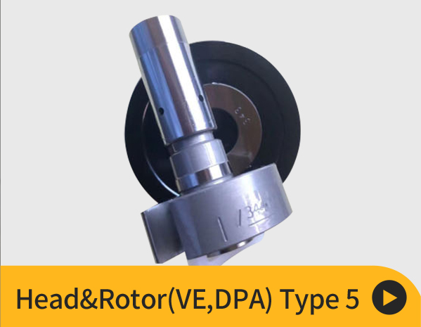HEAD&ROTOR(VE，DPA)TYPE
