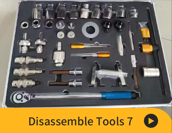 Disassemble Tools