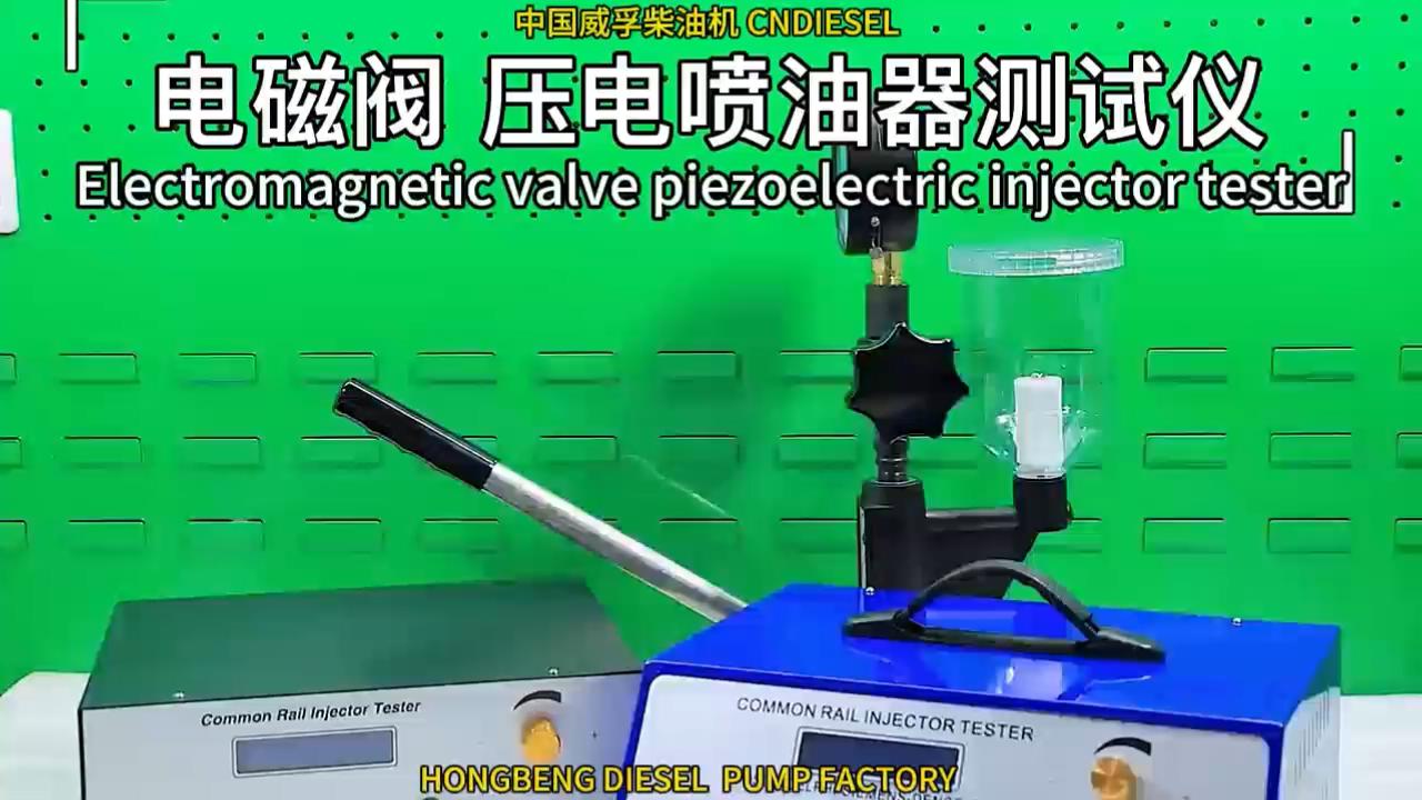 Test video
